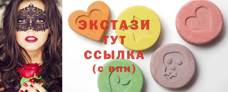 ОМГ ОМГ tor  Красновишерск  Ecstasy mix 