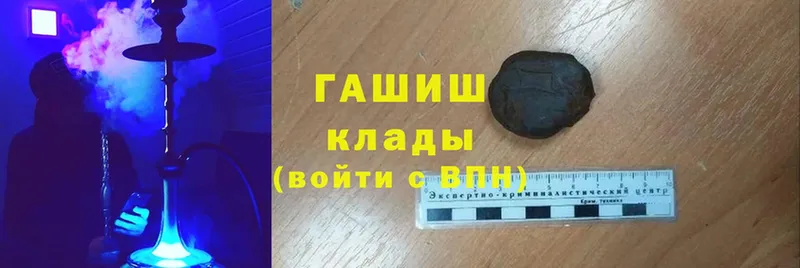 ГАШ убойный  Красновишерск 