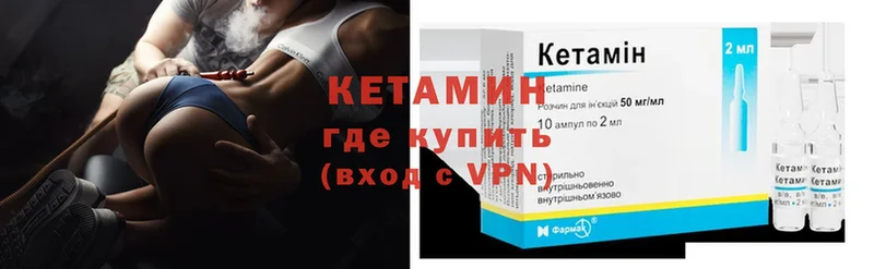 мега маркетплейс  Красновишерск  Кетамин ketamine 