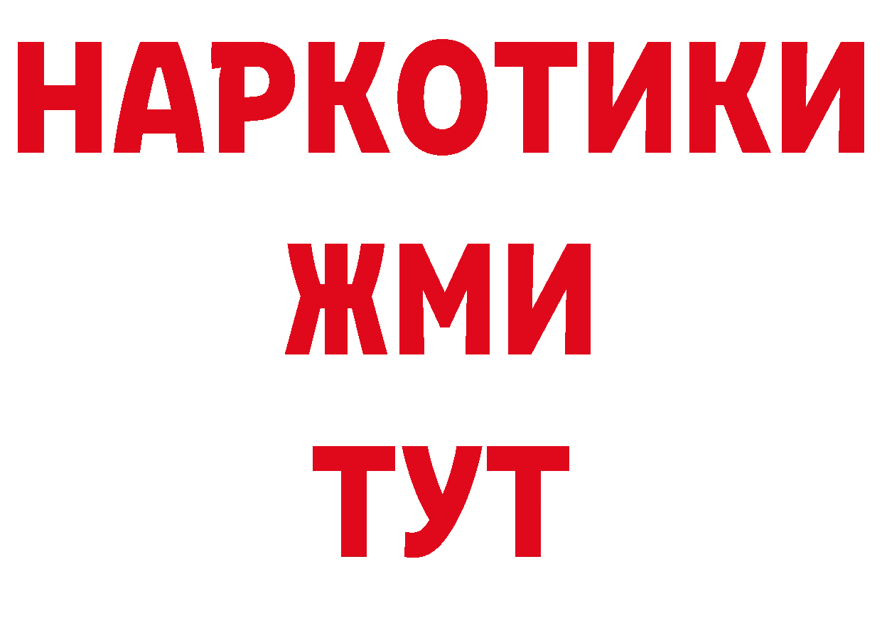 Первитин пудра как зайти площадка кракен Красновишерск