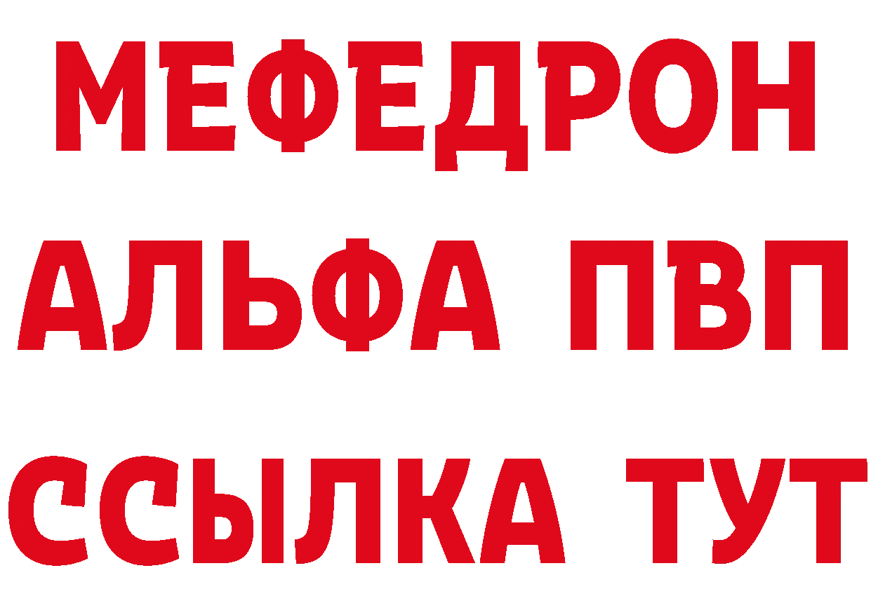 БУТИРАТ бутик маркетплейс даркнет blacksprut Красновишерск